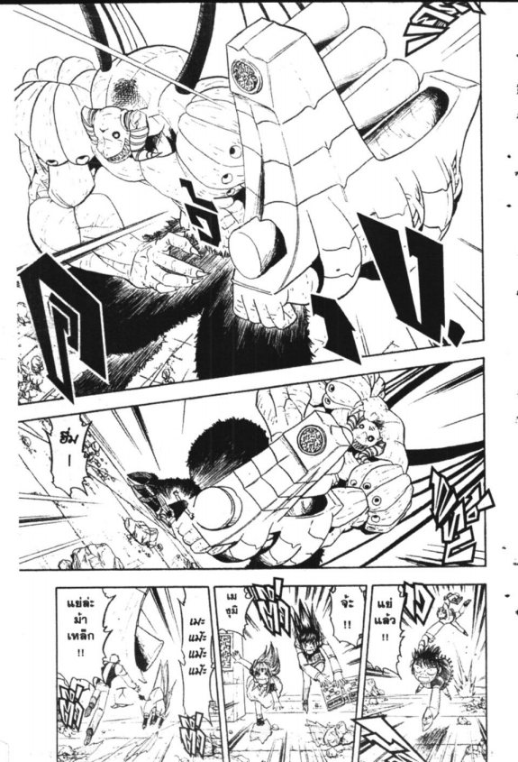 à¸à¸±à¸Šà¹€à¸šà¸¥