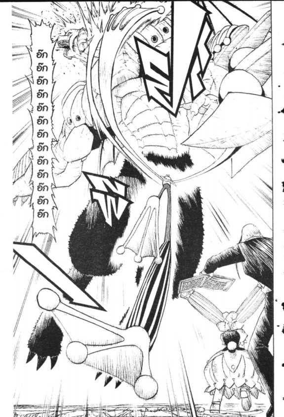 à¸à¸±à¸Šà¹€à¸šà¸¥