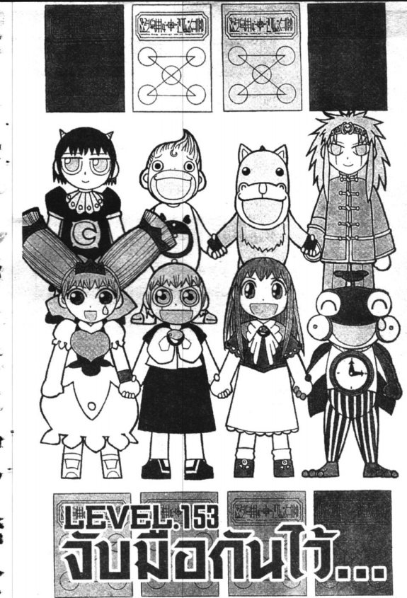 à¸à¸±à¸Šà¹€à¸šà¸¥