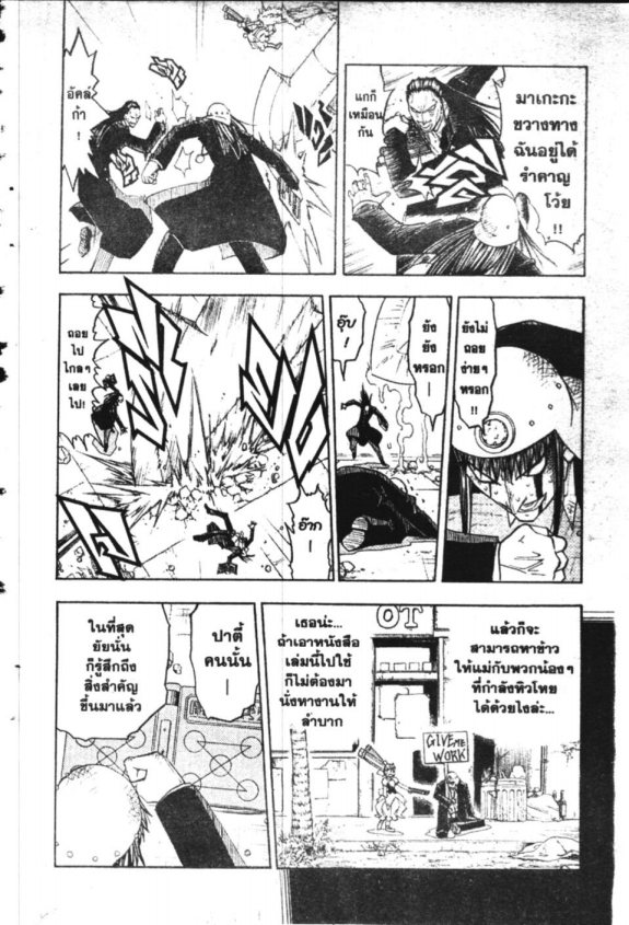 à¸à¸±à¸Šà¹€à¸šà¸¥