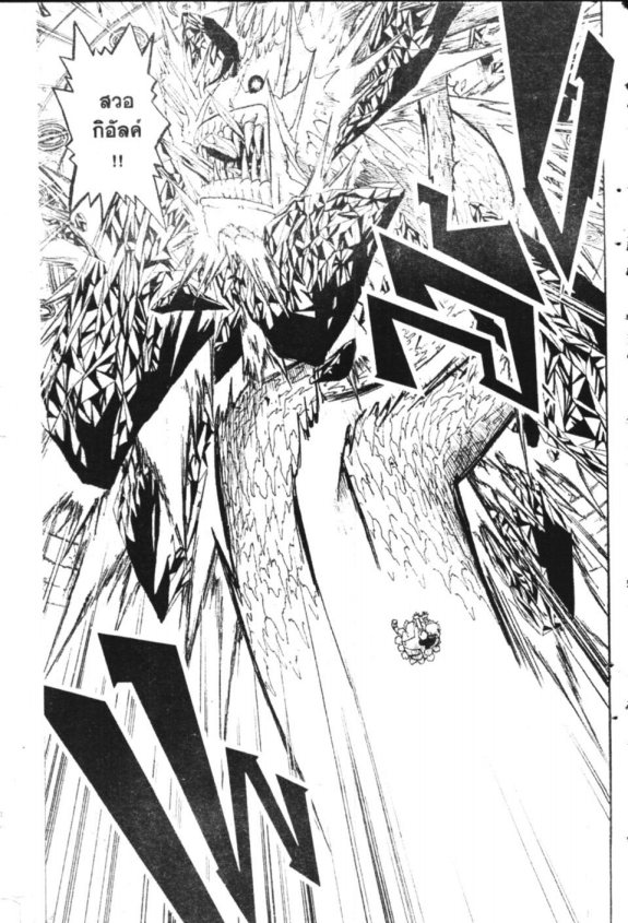 à¸à¸±à¸Šà¹€à¸šà¸¥