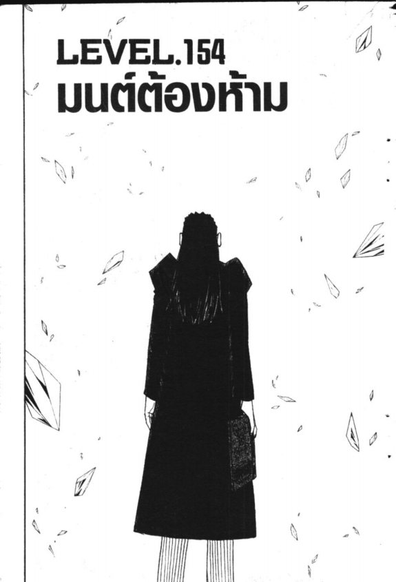 à¸à¸±à¸Šà¹€à¸šà¸¥