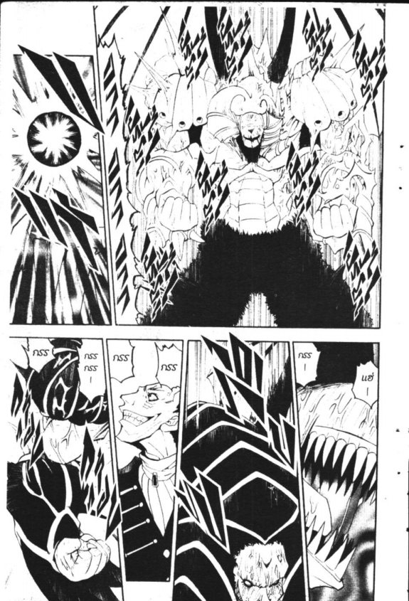 à¸à¸±à¸Šà¹€à¸šà¸¥