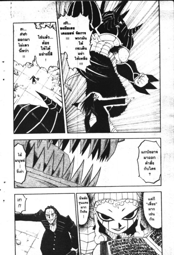 à¸à¸±à¸Šà¹€à¸šà¸¥