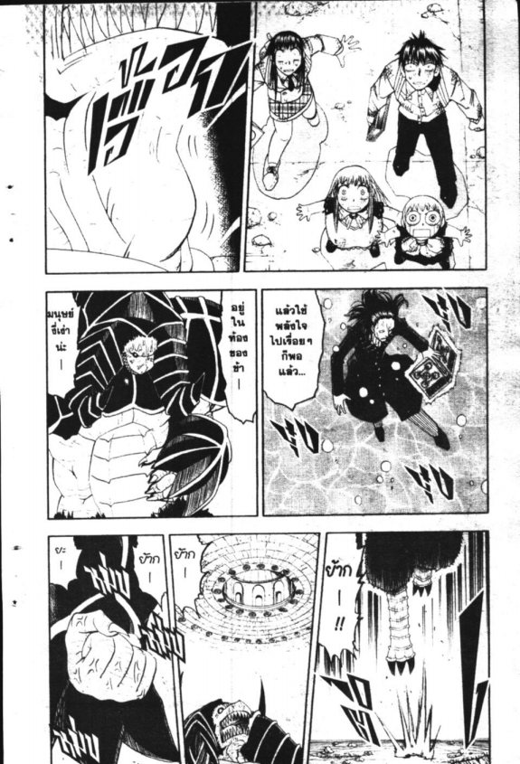 à¸à¸±à¸Šà¹€à¸šà¸¥