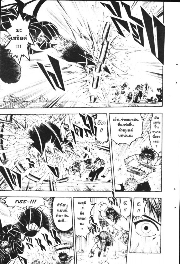 à¸à¸±à¸Šà¹€à¸šà¸¥