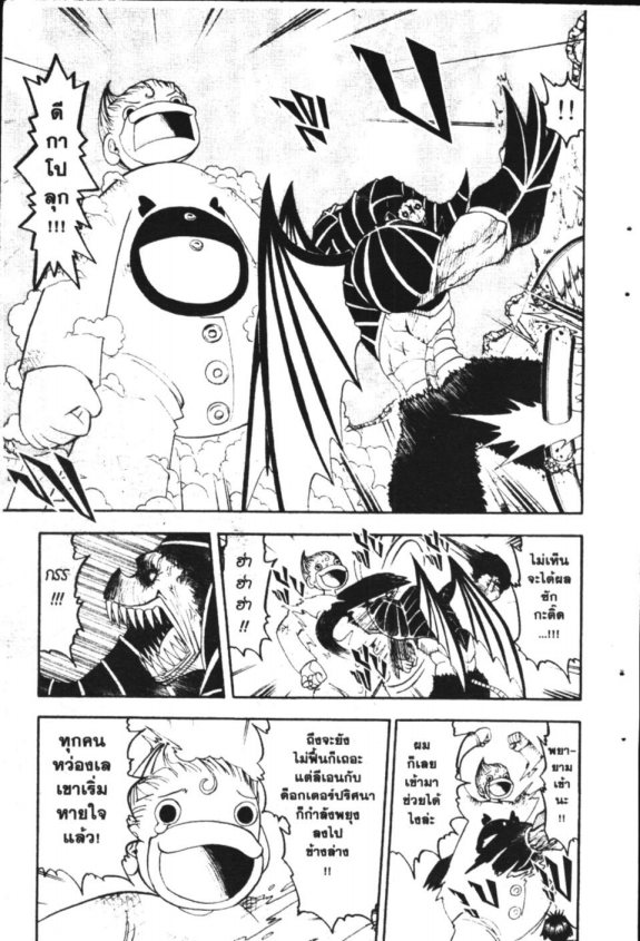 à¸à¸±à¸Šà¹€à¸šà¸¥