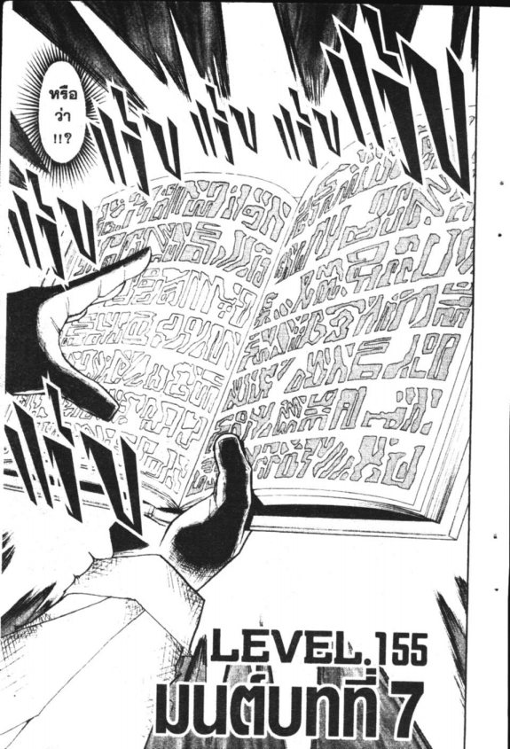 à¸à¸±à¸Šà¹€à¸šà¸¥