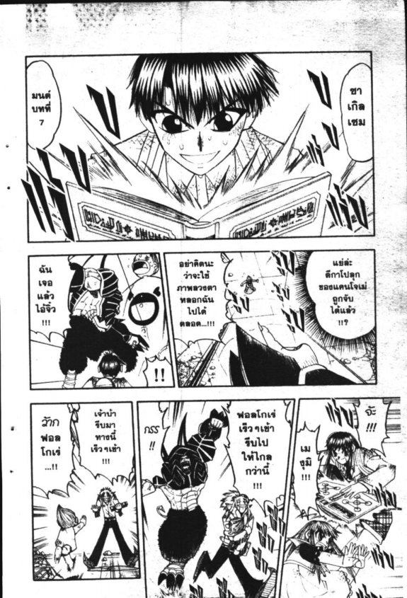 à¸à¸±à¸Šà¹€à¸šà¸¥