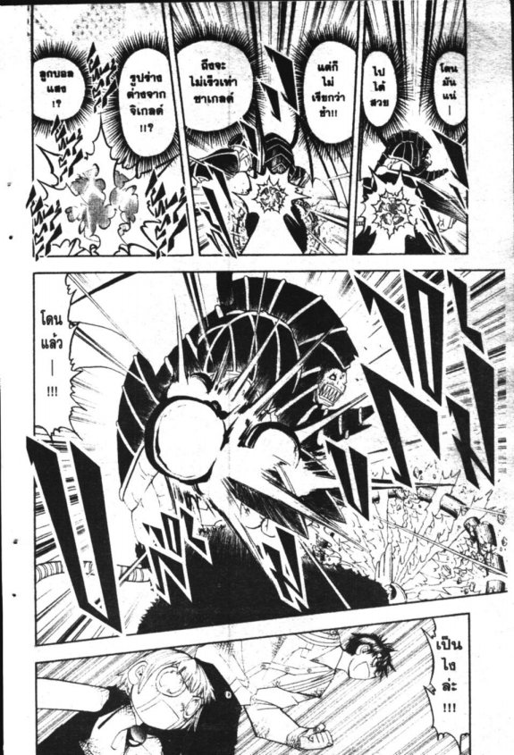 à¸à¸±à¸Šà¹€à¸šà¸¥