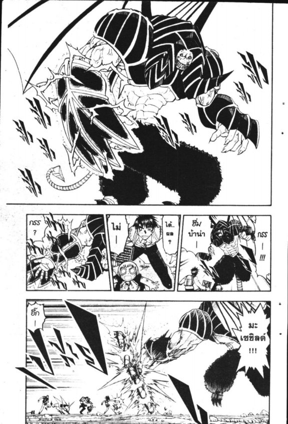 à¸à¸±à¸Šà¹€à¸šà¸¥