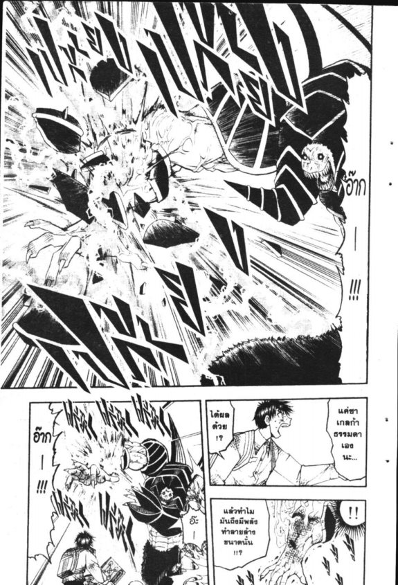 à¸à¸±à¸Šà¹€à¸šà¸¥