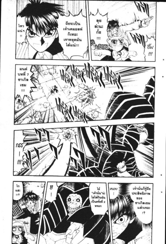 à¸à¸±à¸Šà¹€à¸šà¸¥