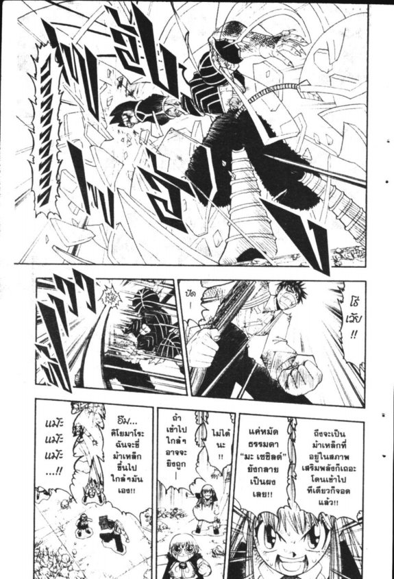 à¸à¸±à¸Šà¹€à¸šà¸¥