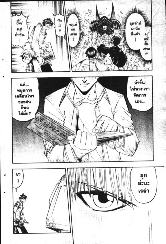 à¸à¸±à¸Šà¹€à¸šà¸¥