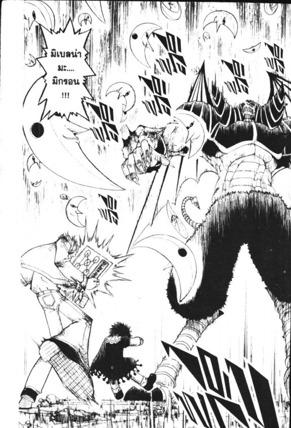 à¸à¸±à¸Šà¹€à¸šà¸¥