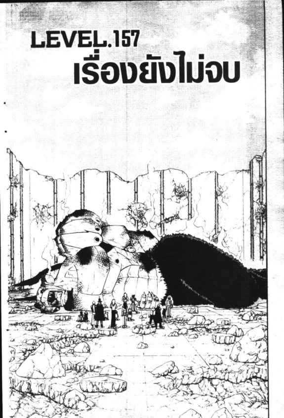 à¸à¸±à¸Šà¹€à¸šà¸¥