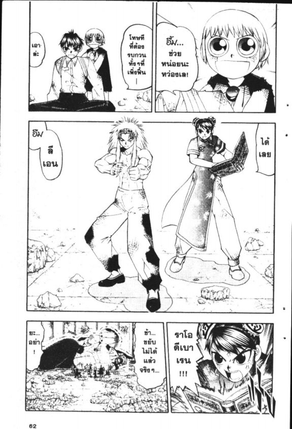 à¸à¸±à¸Šà¹€à¸šà¸¥