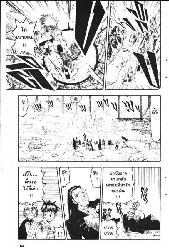 à¸à¸±à¸Šà¹€à¸šà¸¥