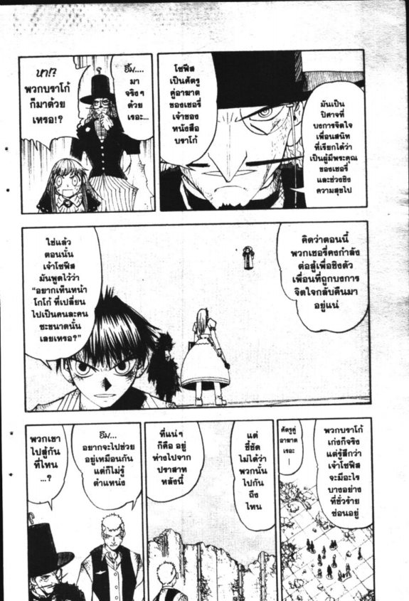 à¸à¸±à¸Šà¹€à¸šà¸¥