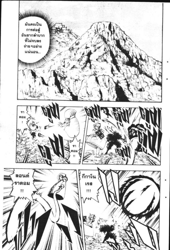 à¸à¸±à¸Šà¹€à¸šà¸¥