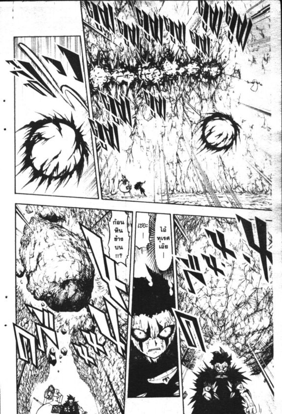 à¸à¸±à¸Šà¹€à¸šà¸¥