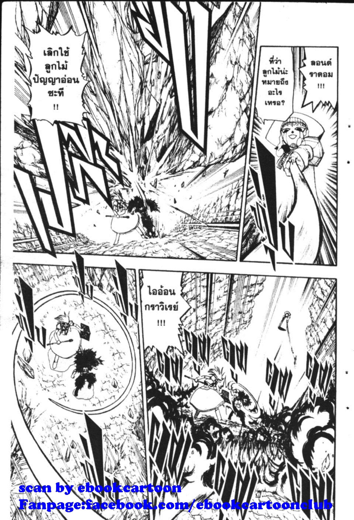 à¸à¸±à¸Šà¹€à¸šà¸¥