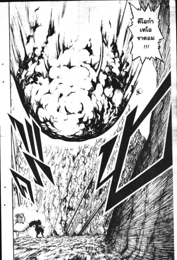 à¸à¸±à¸Šà¹€à¸šà¸¥