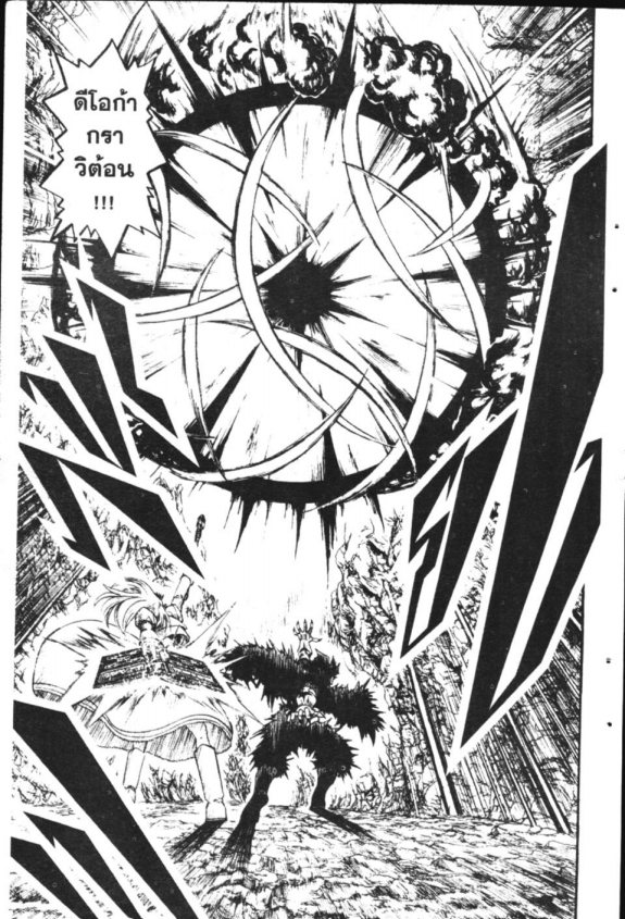 à¸à¸±à¸Šà¹€à¸šà¸¥