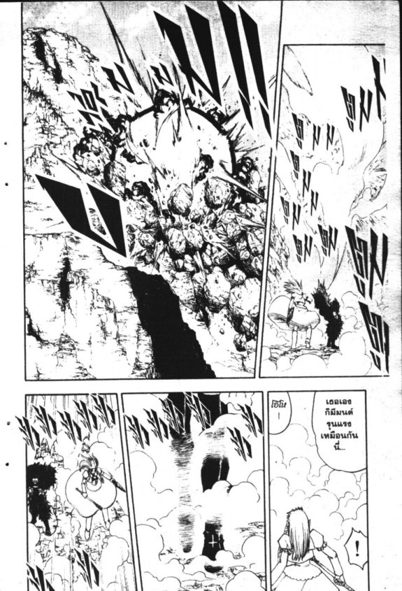 à¸à¸±à¸Šà¹€à¸šà¸¥