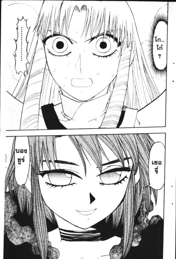 à¸à¸±à¸Šà¹€à¸šà¸¥