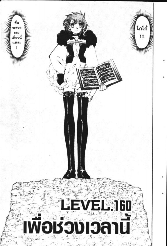 à¸à¸±à¸Šà¹€à¸šà¸¥