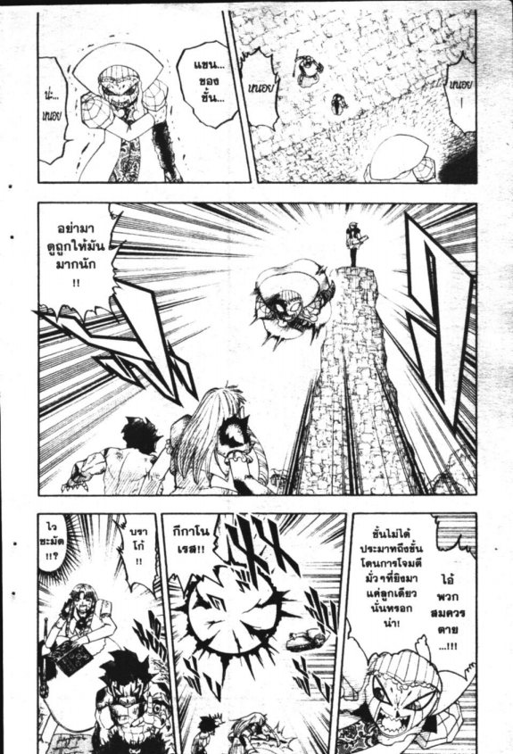 à¸à¸±à¸Šà¹€à¸šà¸¥