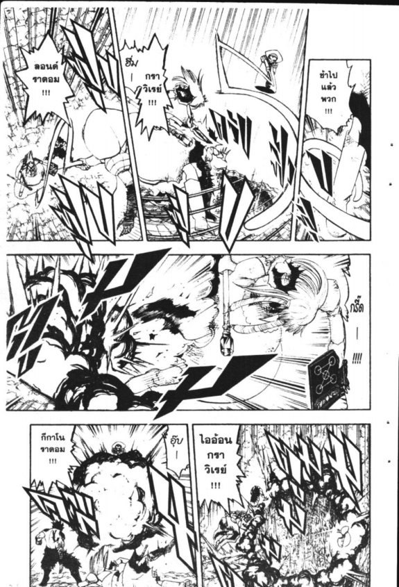 à¸à¸±à¸Šà¹€à¸šà¸¥