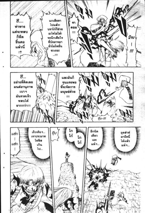 à¸à¸±à¸Šà¹€à¸šà¸¥