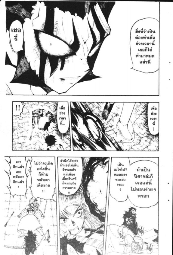 à¸à¸±à¸Šà¹€à¸šà¸¥