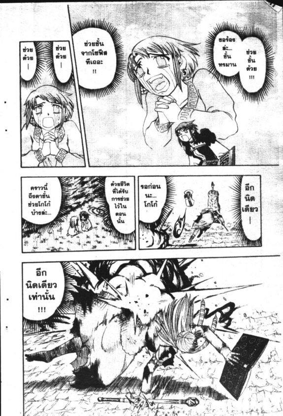 à¸à¸±à¸Šà¹€à¸šà¸¥