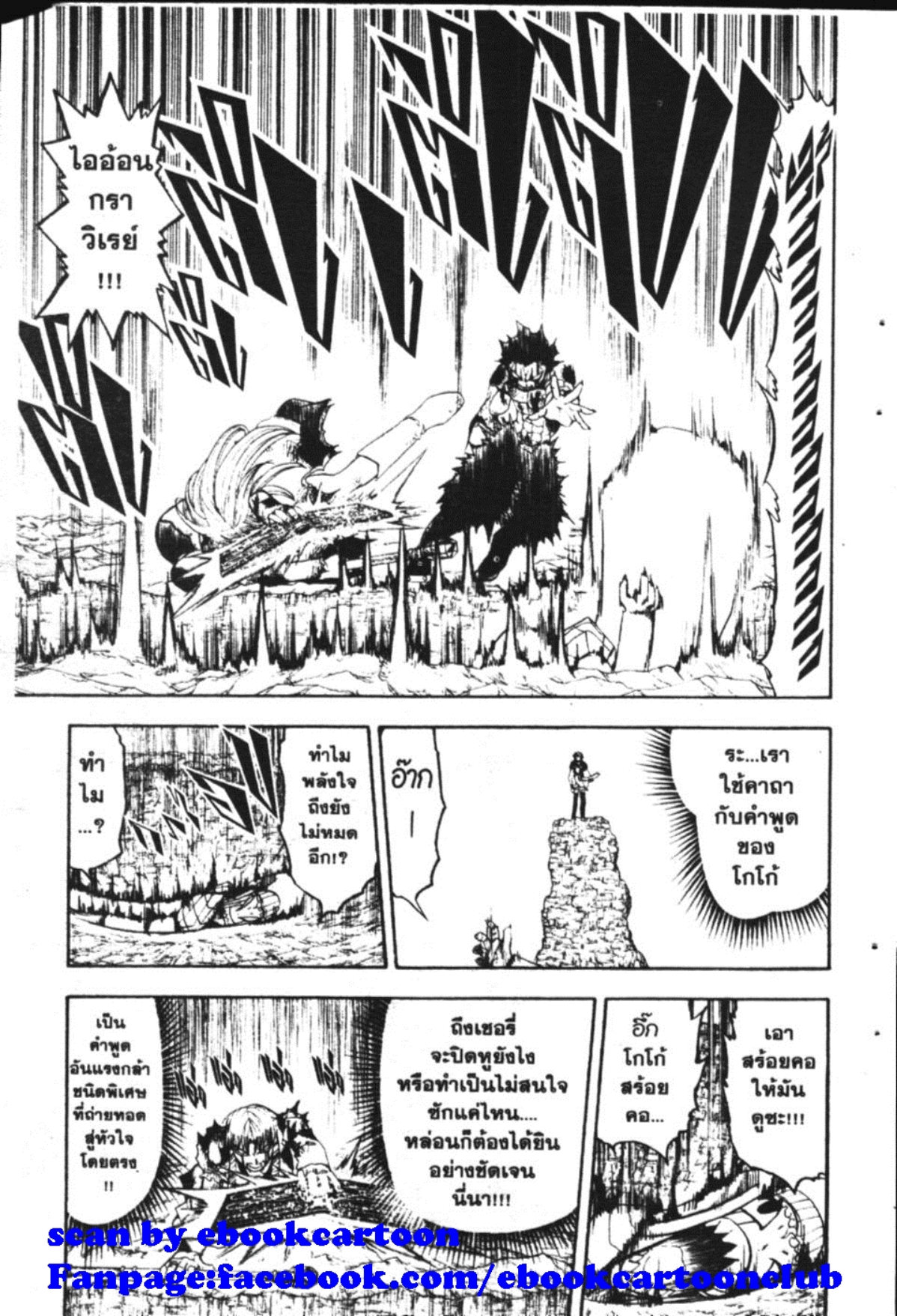 à¸à¸±à¸Šà¹€à¸šà¸¥