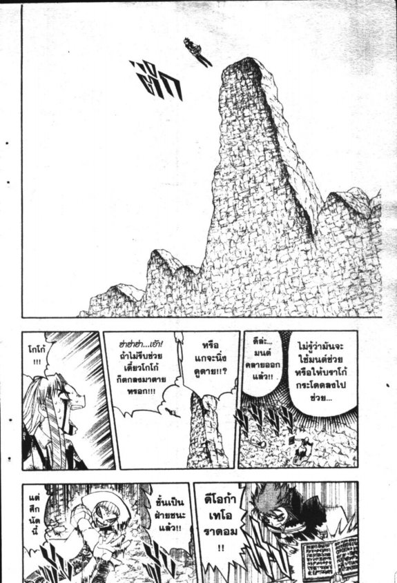 à¸à¸±à¸Šà¹€à¸šà¸¥