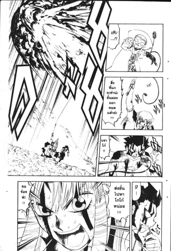 à¸à¸±à¸Šà¹€à¸šà¸¥