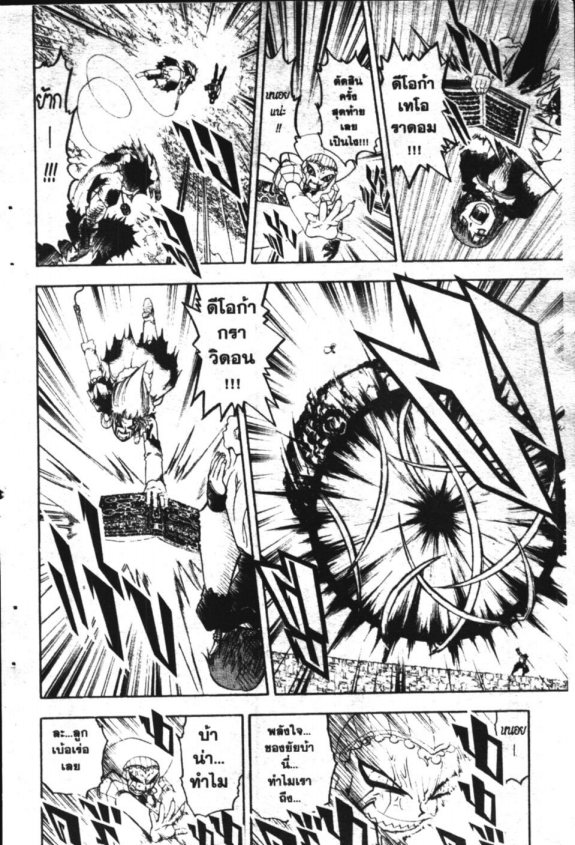 à¸à¸±à¸Šà¹€à¸šà¸¥