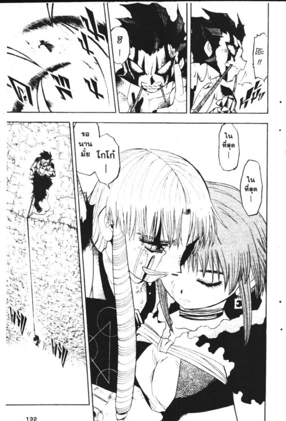 à¸à¸±à¸Šà¹€à¸šà¸¥