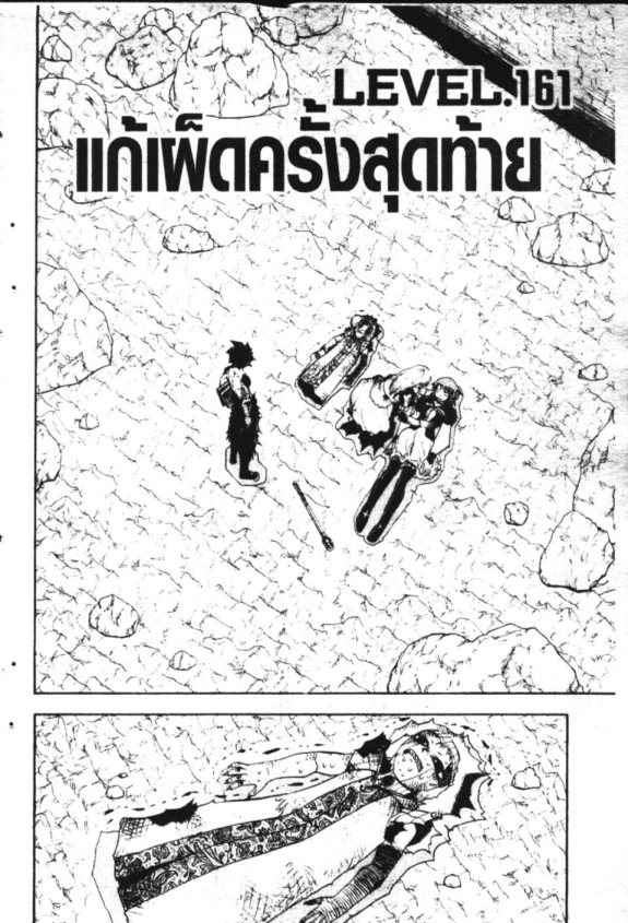 à¸à¸±à¸Šà¹€à¸šà¸¥