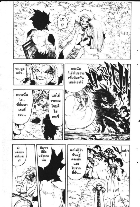 à¸à¸±à¸Šà¹€à¸šà¸¥