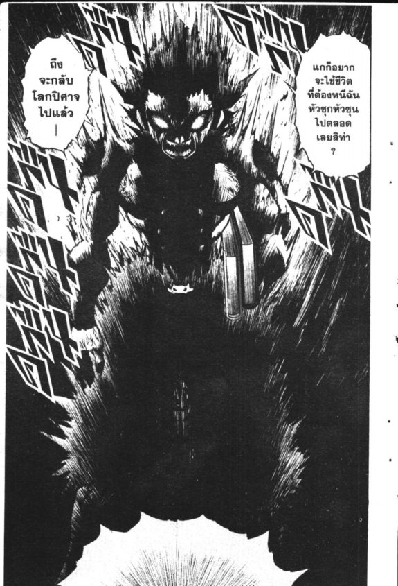 à¸à¸±à¸Šà¹€à¸šà¸¥