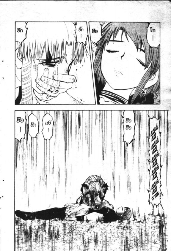 à¸à¸±à¸Šà¹€à¸šà¸¥