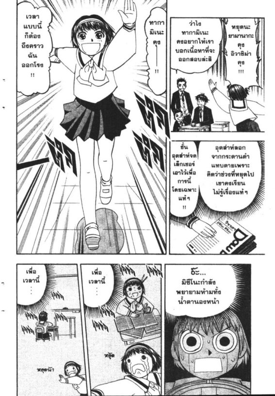 à¸à¸±à¸Šà¹€à¸šà¸¥