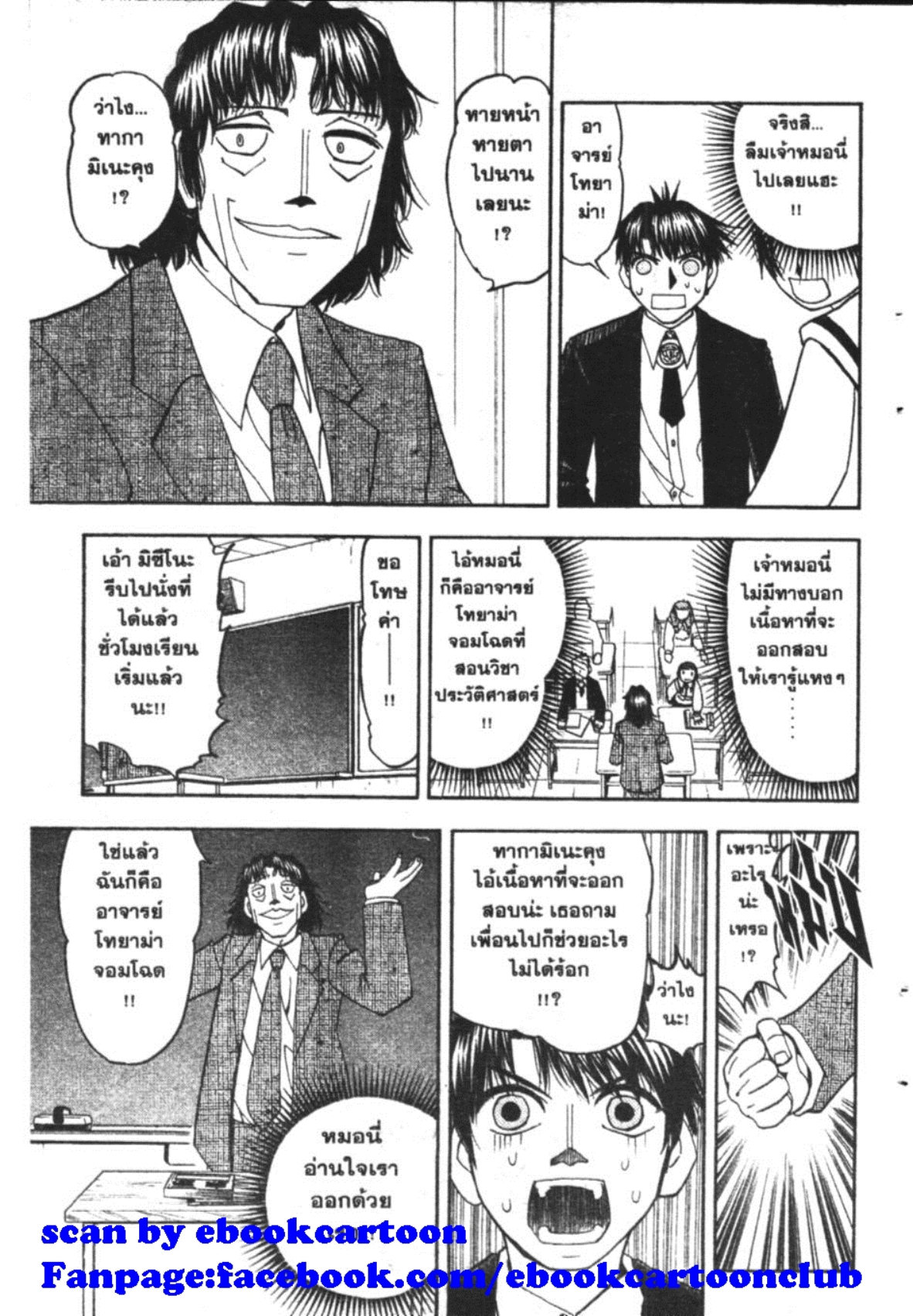 à¸à¸±à¸Šà¹€à¸šà¸¥