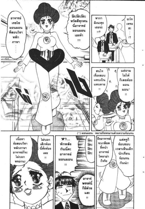 à¸à¸±à¸Šà¹€à¸šà¸¥