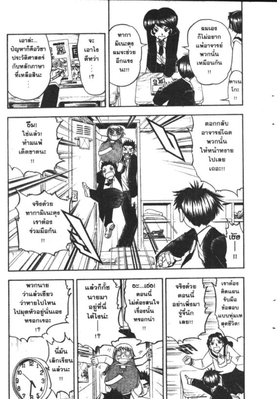 à¸à¸±à¸Šà¹€à¸šà¸¥